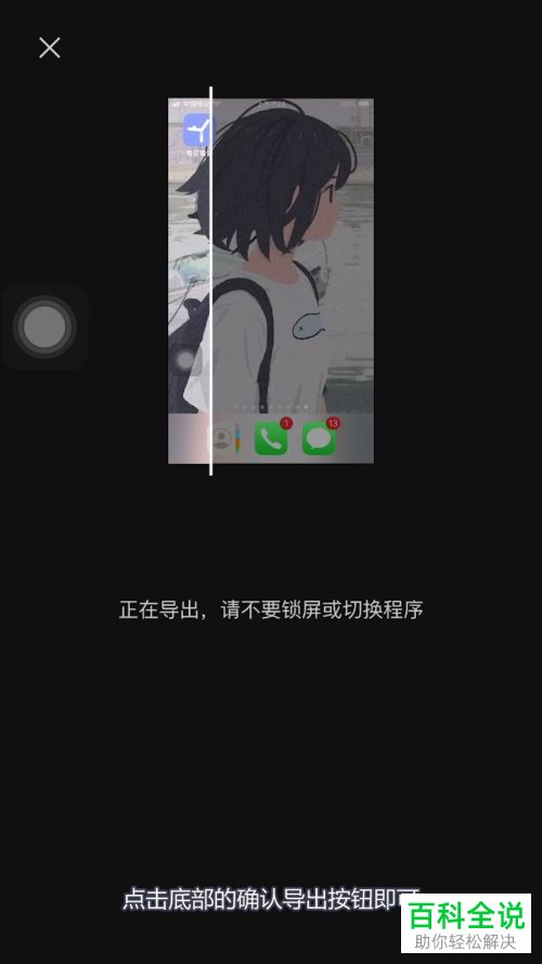 剪映APP中导出的视频的分辨率和帧率怎么设置