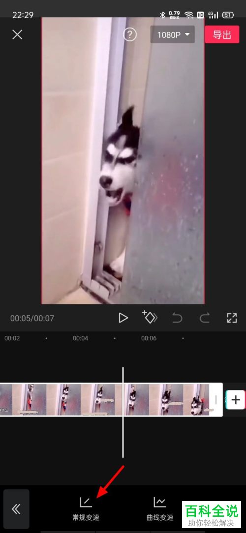 剪映App如何加快视频播放速度