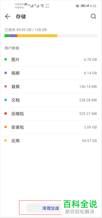 剪映APP出现导出失败的原因及解决方法