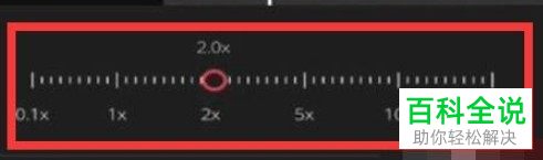 剪映App如何调节视频播放速度