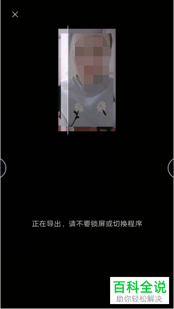 剪映App如何在视频中添加画中画并设置混合模式