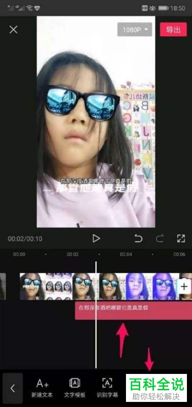 剪映App如何关闭视频原声并添加音乐、歌词