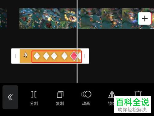 剪映App如何给视频添加贴纸并随画面移动
