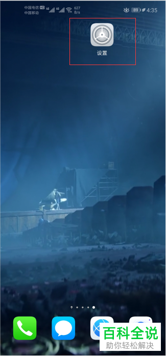 剪映APP出现导出失败的原因及解决方法