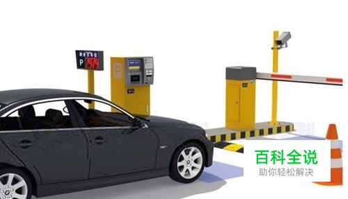 基于工业级4G路由器停车场自动识别联网系统