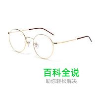 记忆架十大品牌排行榜