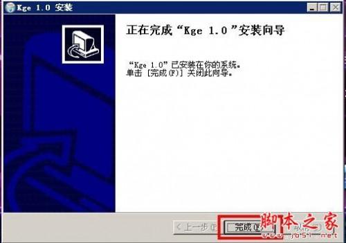 就要K歌唱歌插件下载安装使用步骤