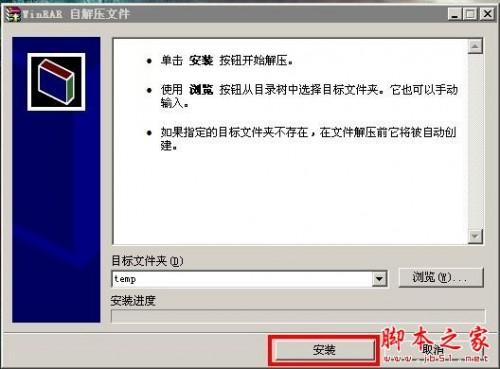 就要K歌唱歌插件下载安装使用步骤