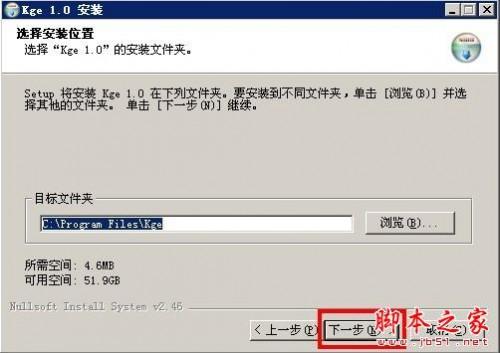就要K歌唱歌插件下载安装使用步骤