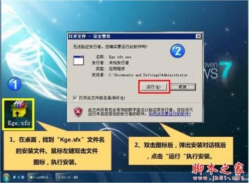 就要K歌唱歌插件下载安装使用步骤