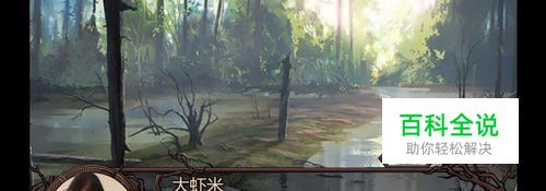 金庸群侠传x擒龙功如何获得