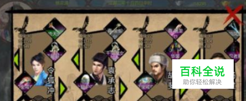 金庸群侠传xv18魔改攻略