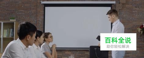 家用投影仪和商用投影仪区分方法有哪些？