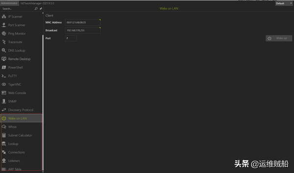 局域网知道ip地址怎么定位具体位置(如何知道局域网内其他电脑的IP地址)
