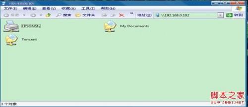 局域网连接打印机的两种简单实用方法