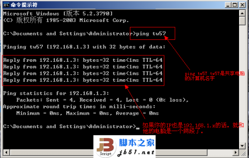局域网工作组有什么作用?怎么判断两台电脑是不是在一个工作组内