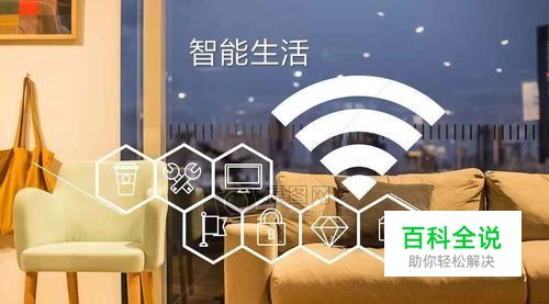 家用无线摄像机如何用手机设置