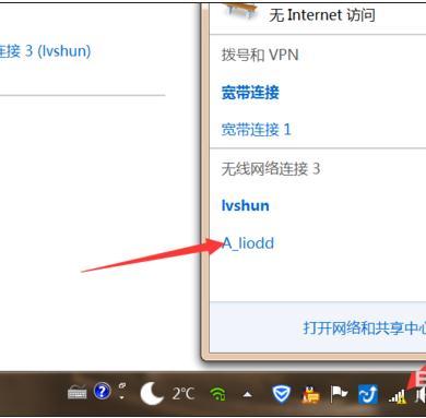 局域网怎么建立无线网络