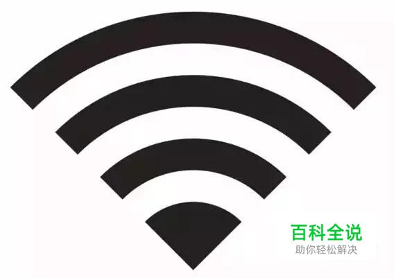 家用wifi怎么防止别人蹭网