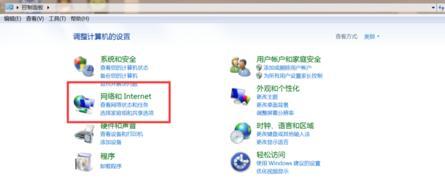 局域网怎么建立无线网络