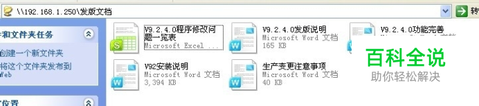 局域网共享文件无访问权限、共享文件夹拒绝访问