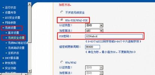 局域网中存在多台宽带路由器如何配置