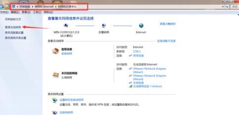 局域网怎么建立无线网络