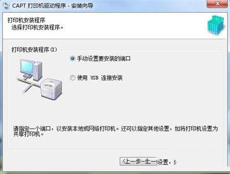 局域网win7 64位旗舰版共享打印机状态错误0x0000000a的详细图文解决方法