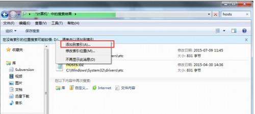 禁用win7电脑中的服务,延长硬盘的使用寿命