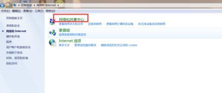 局域网怎么建立无线网络