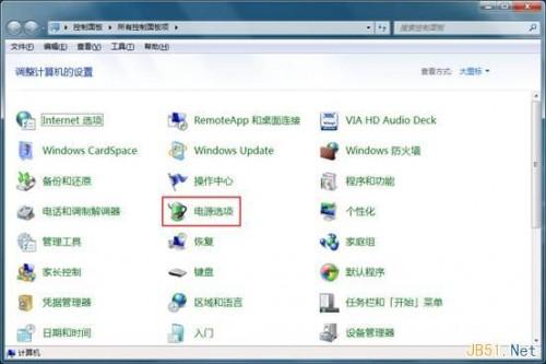 禁用win7系统USB选择性暂停设置图文教程