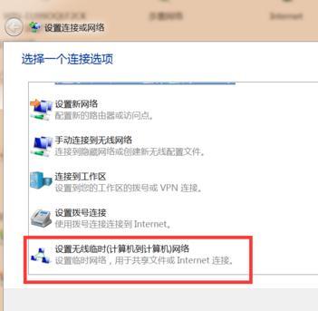 局域网怎么建立无线网络