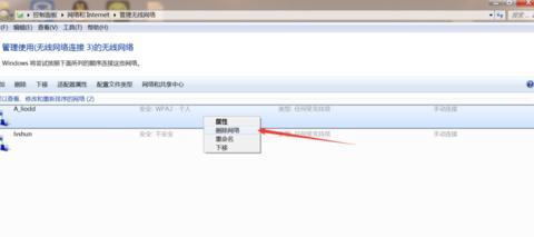 局域网怎么建立无线网络