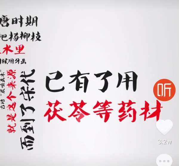 剪映炫酷字幕怎么制作（很震撼的文字视频制作）