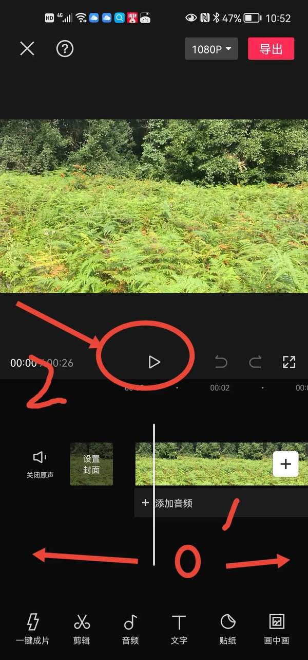 剪映要如何才能导入素材(剪映怎么添加自己的素材)