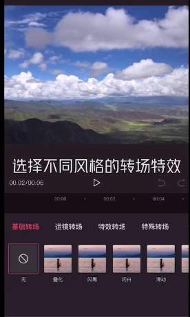 剪映怎么弄卡点视频教程（剪映的卡点视频怎么做）