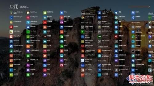 借用自带功能给win8.1系统做开始菜单(不仅仅是一个开始按钮)