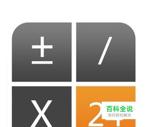 几组24点游戏