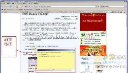 几种不同浏览器之间实时同步收藏夹的方法介绍
