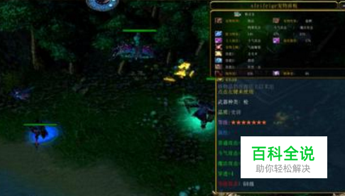 九种兵器2诸神战场怎么读档