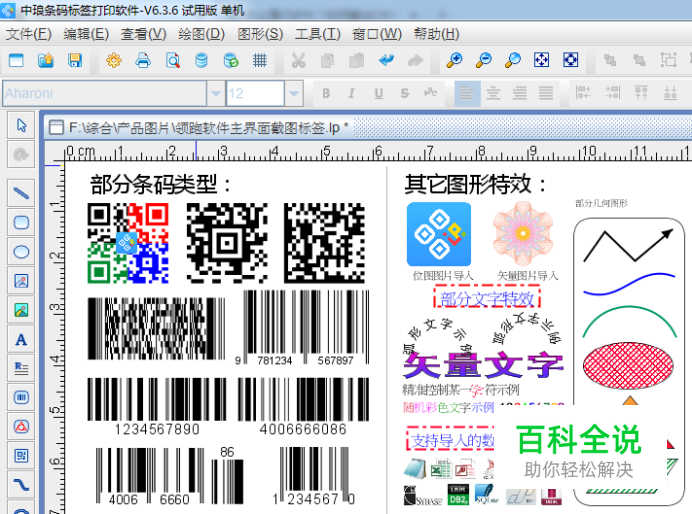 几种常用的工业印刷方法介绍
