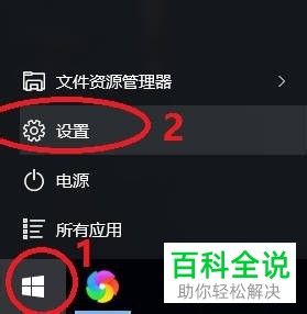 几种查看Win10系统电脑的IP地址的方法