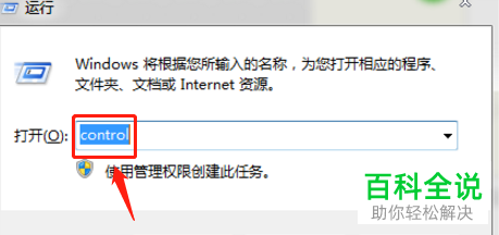 家中的wlan无线网络密码怎么查看