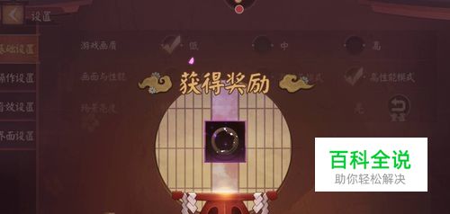 决战平安京礼包怎么领，决战平安京兑换码