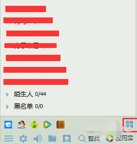 借助QQ同步助手和EXCEL批量同步手机通讯录方法
