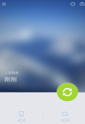 借助QQ同步助手和EXCEL批量同步手机通讯录方法