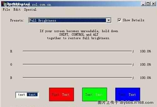 几招巧妙调教!让您的液晶显示器高效发力