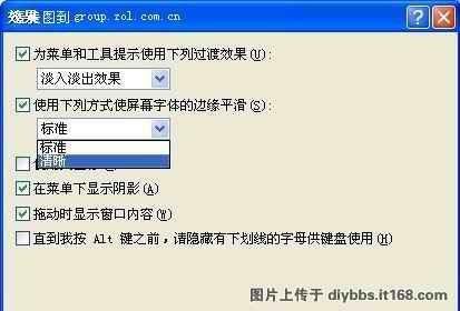 几招巧妙调教!让您的液晶显示器高效发力