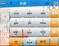 几种输入法介绍