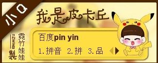 几种输入法介绍